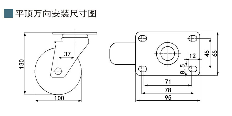 1682298686129947.jpg 4寸萬(wàn)向.jpg