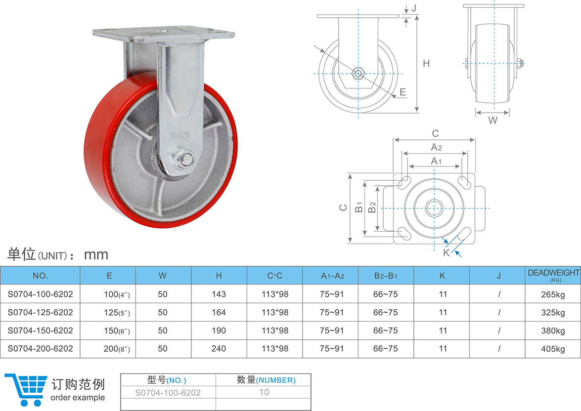 1682387633142742.jpg 07-04-6202 定向腳輪.jpg