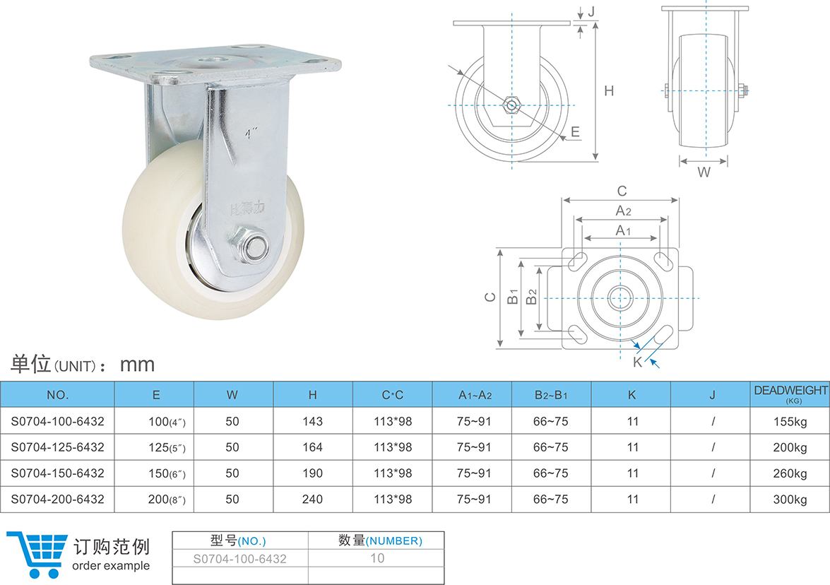 1682391744157282.jpg 07-04-6432 定向腳輪.jpg