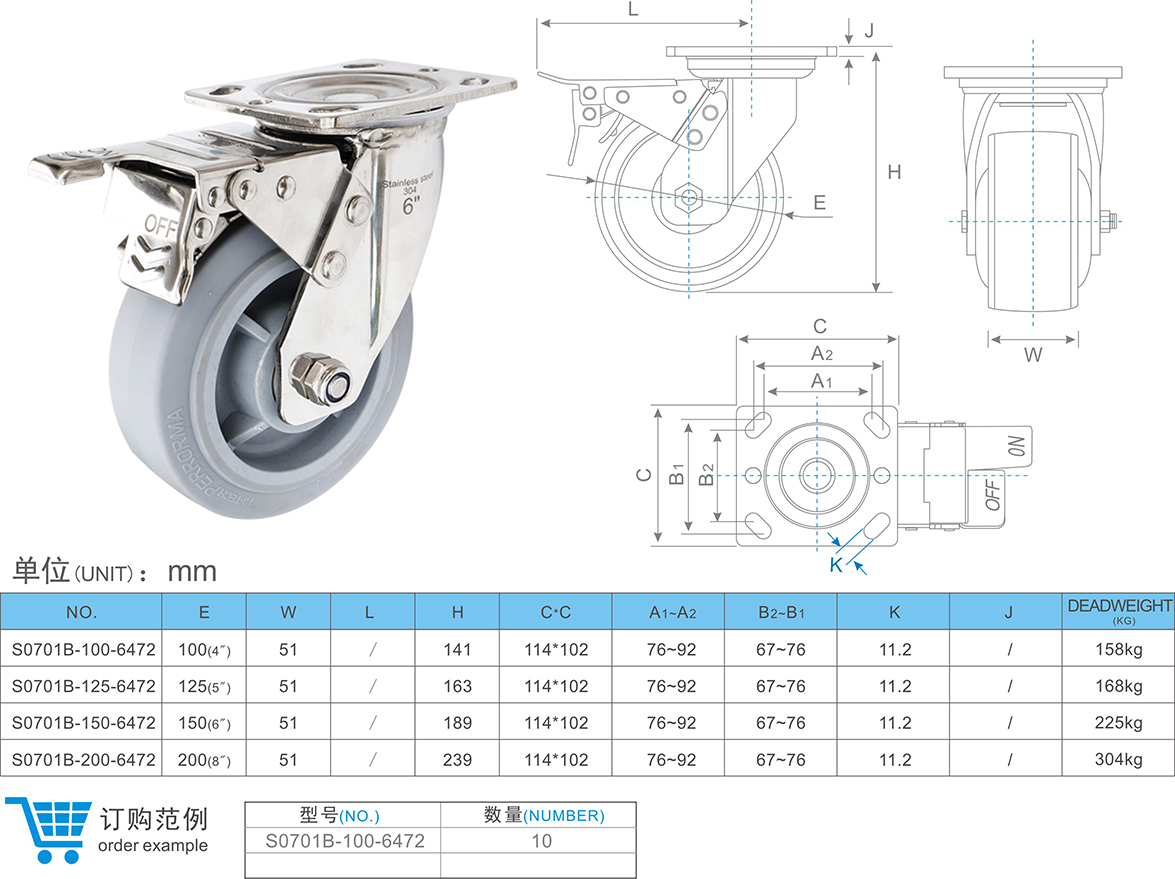 1682402238139748.jpg 07-01-6472-3 萬向帶剎車.jpg