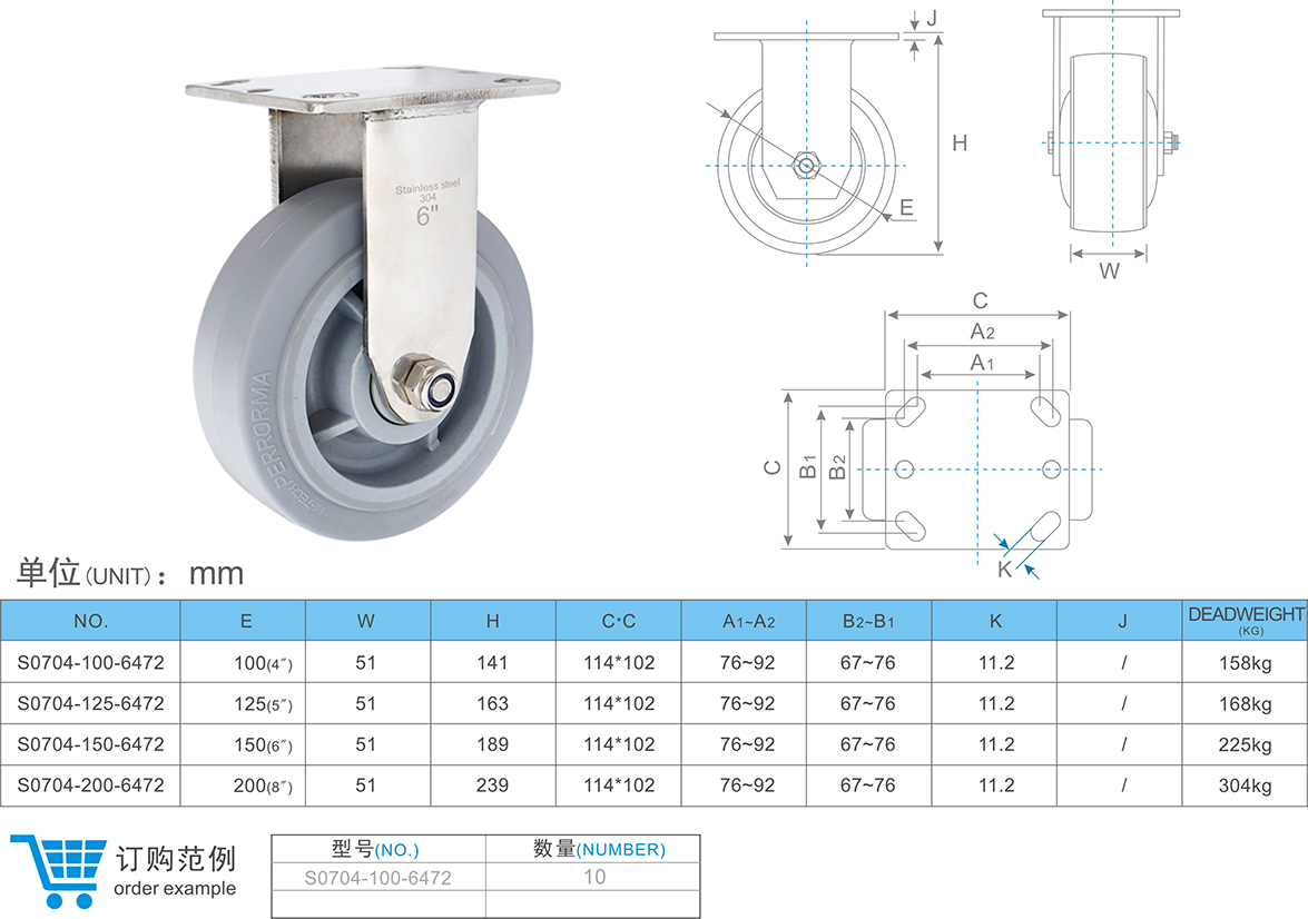1682402692140204.jpg 07-01-6472-1 定向腳輪.jpg