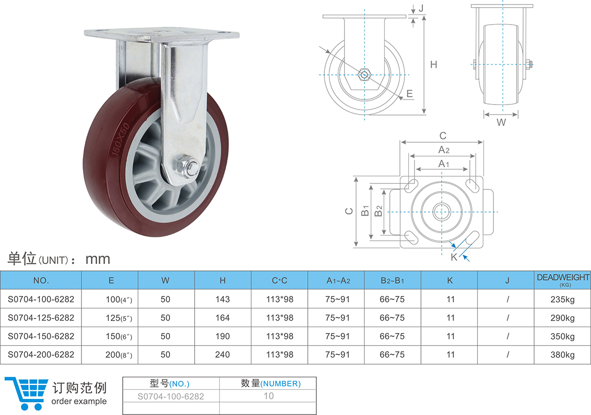 1682470808883394.jpg 07-04-6282 定向腳輪.jpg