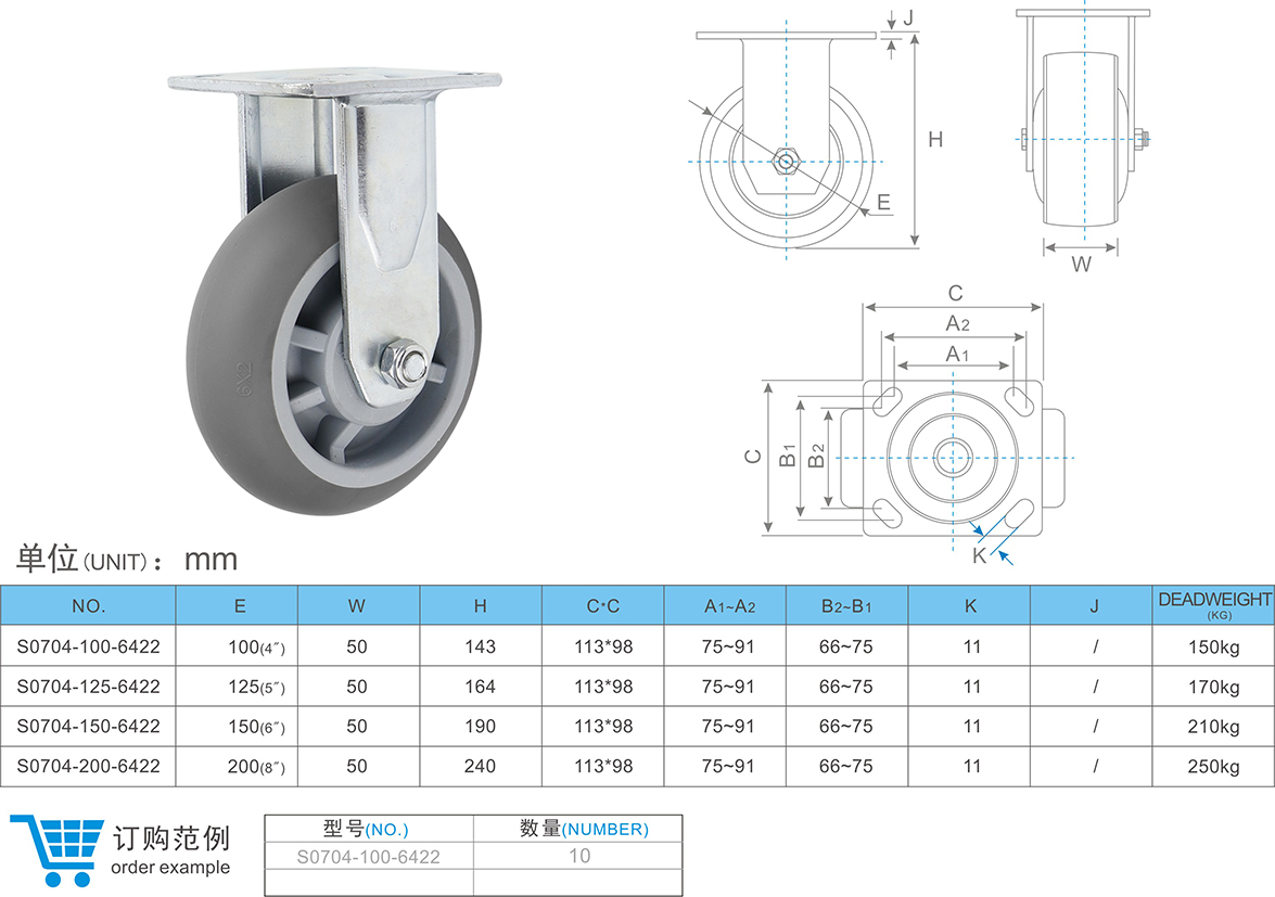 1682474668121021.jpg 07-04-6422 定向腳輪.jpg