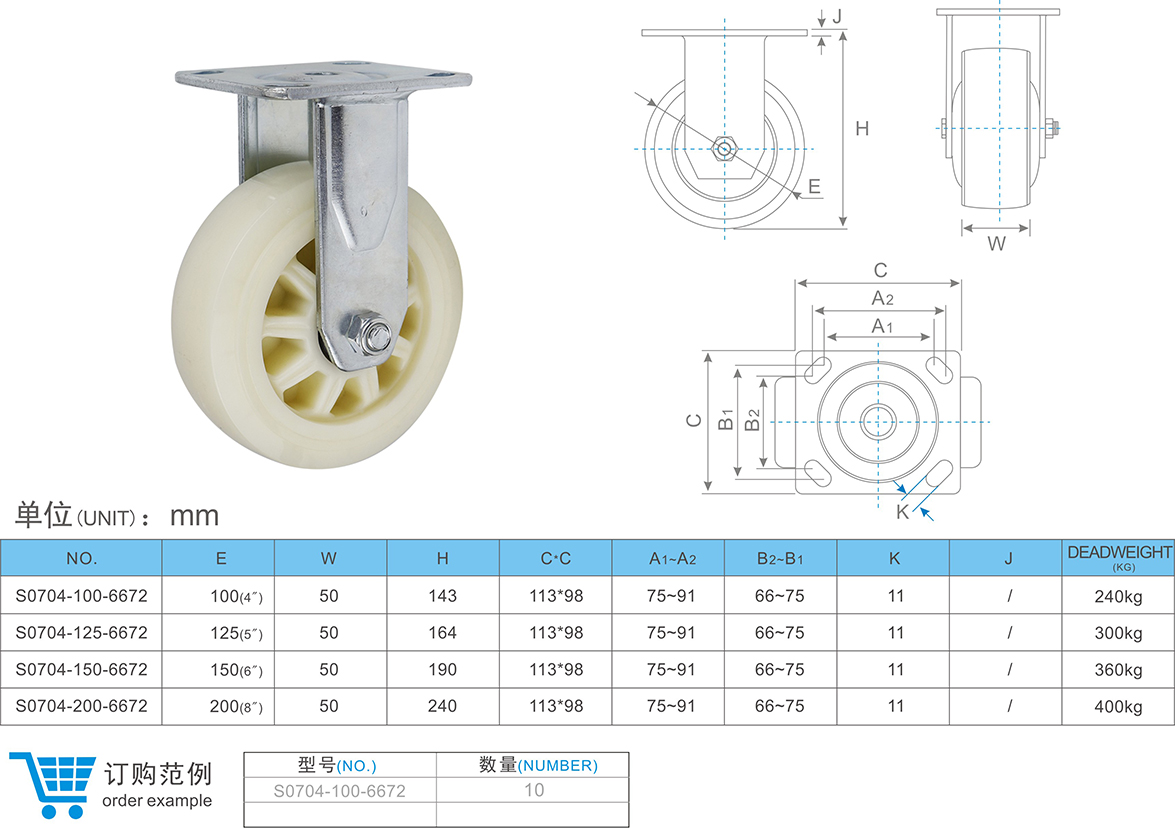 1682477161204734.jpg 07-04-6672 定向腳輪.jpg