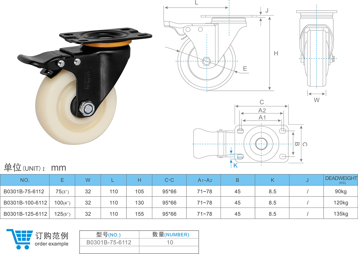 1682490444192137.jpg 03-01B-6112 萬向帶剎車.jpg