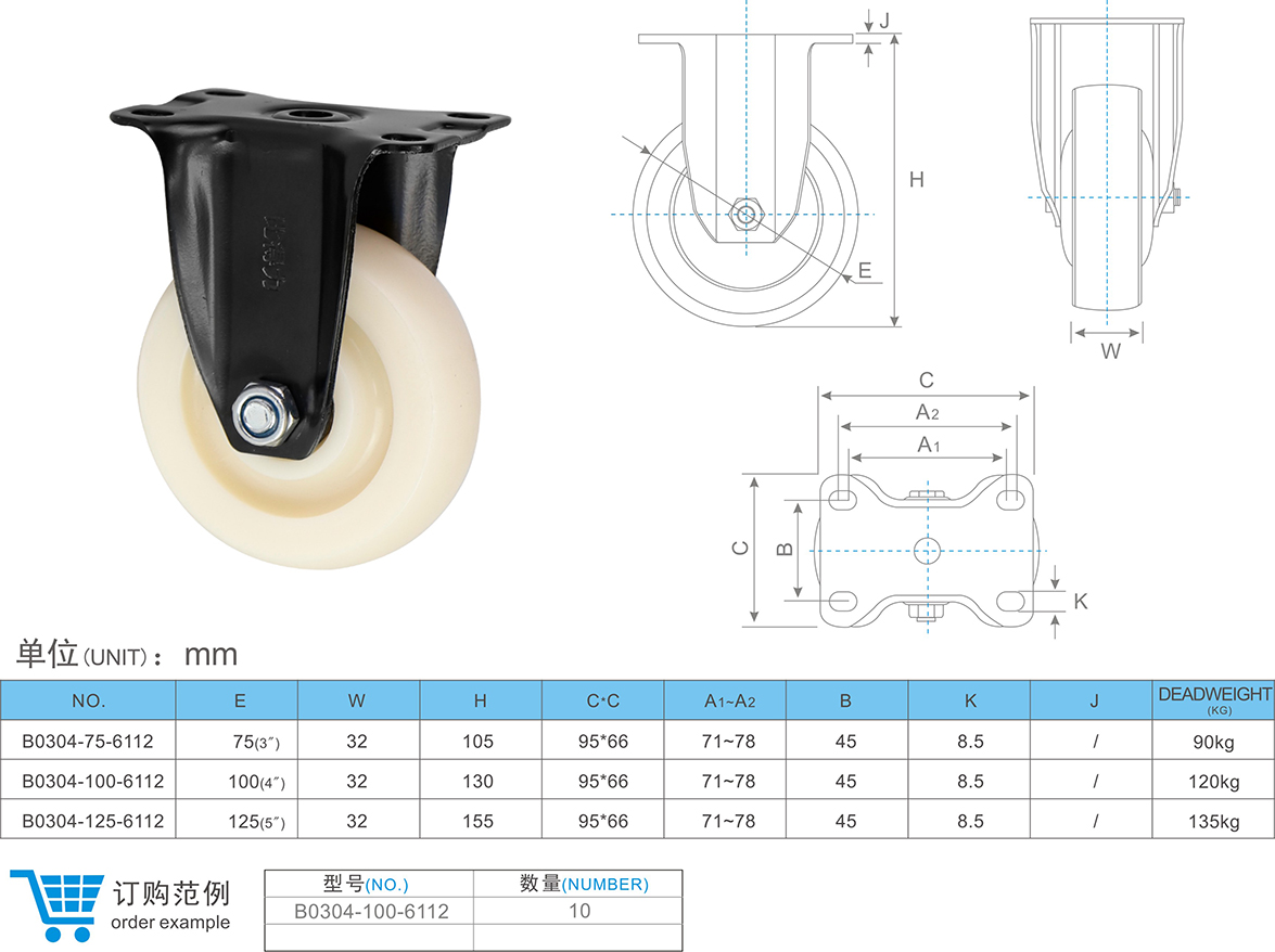 1682491927150213.jpg 03-04-6112 定向腳輪 (3).jpg