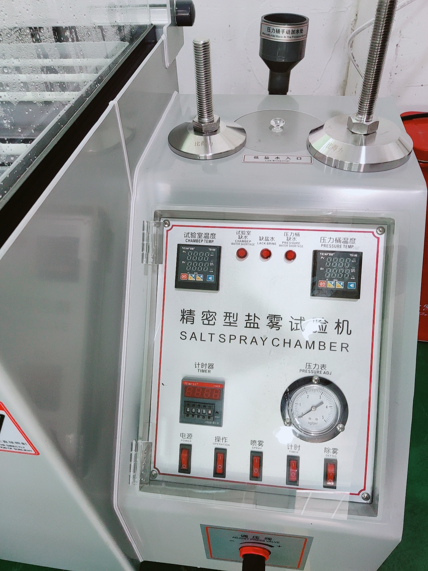 鹽霧測(cè)試機(jī)