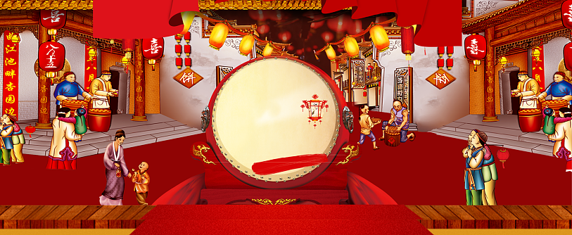 春節(jié)放假通知