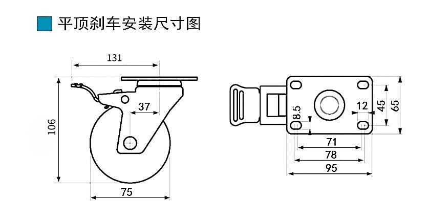 1726017454152198.png 3寸剎車.png